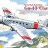 Ga-43 Klark Espan plastic model kit