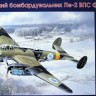 Dive Bomber Pe-2 Air Force Finland plastic model kit