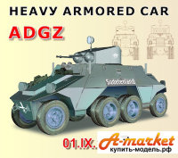 АДГЗ (ADGZ) тяжелый немецкий бронеавтомобиль модификация 1939 года сборная модель