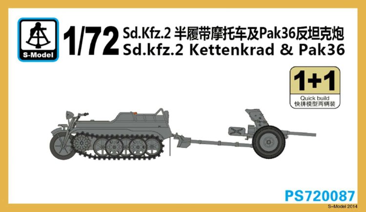 Sd.Kfz. 2 Kettenkrad Немецкий полугусеничный мотоцикл высокой проходимости  с  пушкой 3,7 cm Pak 36 сборная модель