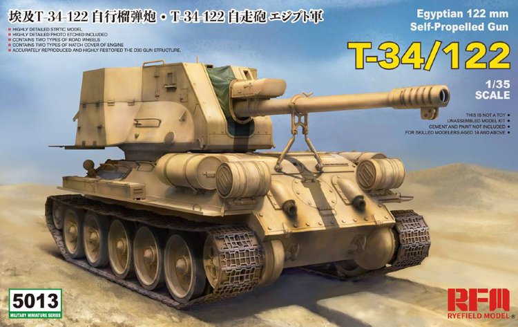 T-34/122 Egyptian plastic model kit