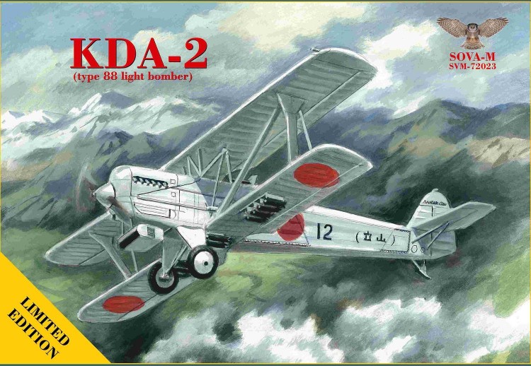 KDA-2 type 88 light bomber plastic model kit