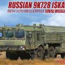 сборная модель (ОТРК) Искандер К Российский оперативно-тактический ракетный комплекс 