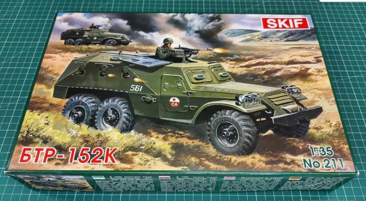 SKIF 211 BTR-152K