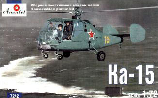 Ka-15 советский вертолет сборная модель