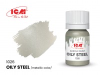 ICM1026 Масляна сталь (металік)
