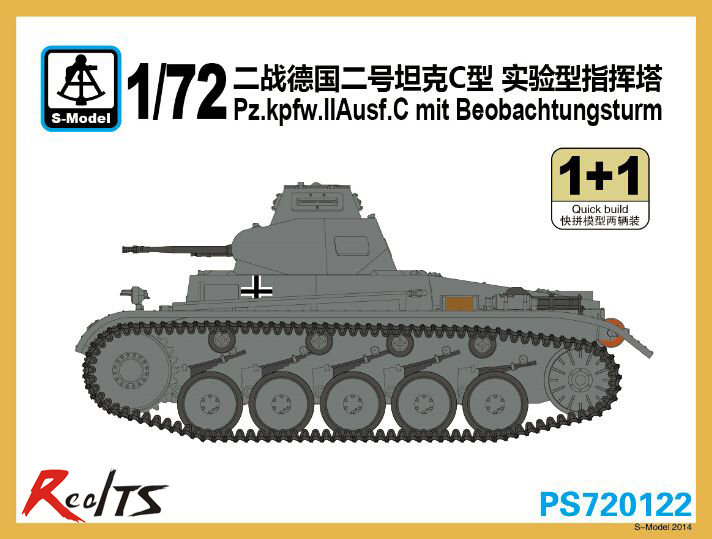 Pz.kpfw. II Ausf. C  Немецкий лёгкий танк сборная модель