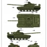TRUMPETER 01580 T-64AV mod 1984