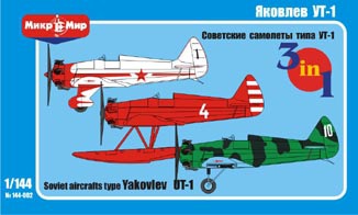 "Советские самолеты типа УТ-1 "  Набор включат 3 модели масштаб 1/144 
