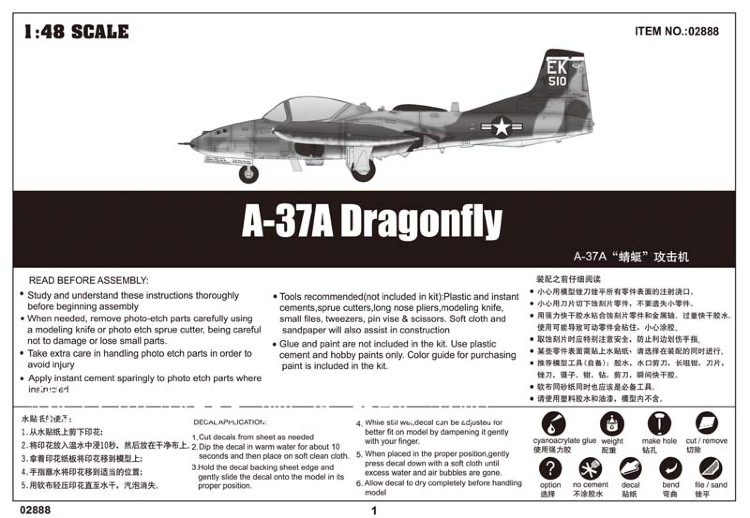 A-37A Dragonfly Легкий многоцелевой штурмовик