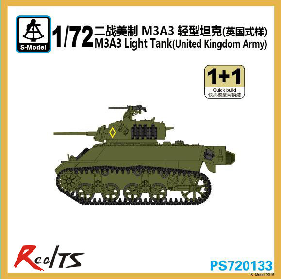 M3A3 Stuart V Американский лёгкий танк (английская армия) сборная модель