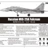  Миг-29А (Fulcrum) Советский истребитель сборная модель