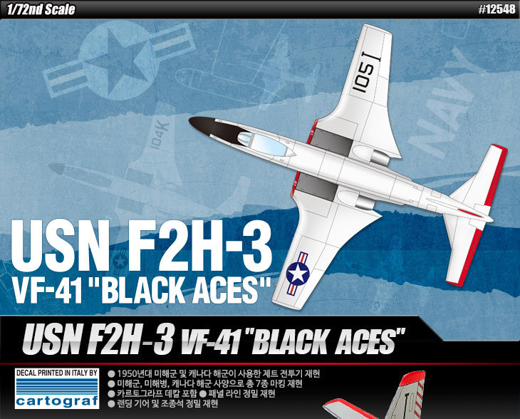 ACADEMY 12548 USN F2H-3 "Banshee" VF-41 "Black Aces" 
