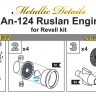 An-124 Ruslan. Engines (Revell) photo-etched