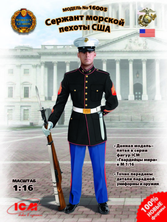US Marine Corps Sergeant plastic figure