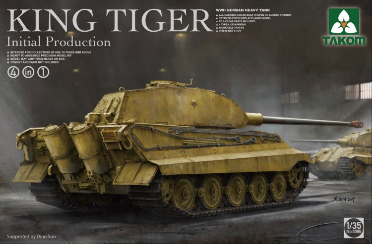 Танк Panzerkampfwagen VI Ausf. B "Королівський тигр" збірна модель