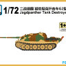 Немецкая САУ Jagdpanther G2 сборная модель