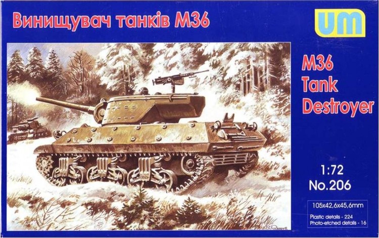 Уничтожитель танков М36 "Jackson" пластиковая сборная модель