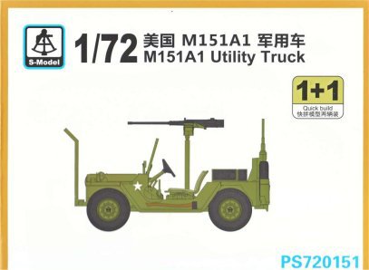 Американский военный автомобиль M151A1 сборная модель