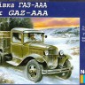 Радянська вантажівка GAZ-AAA збiрна модель