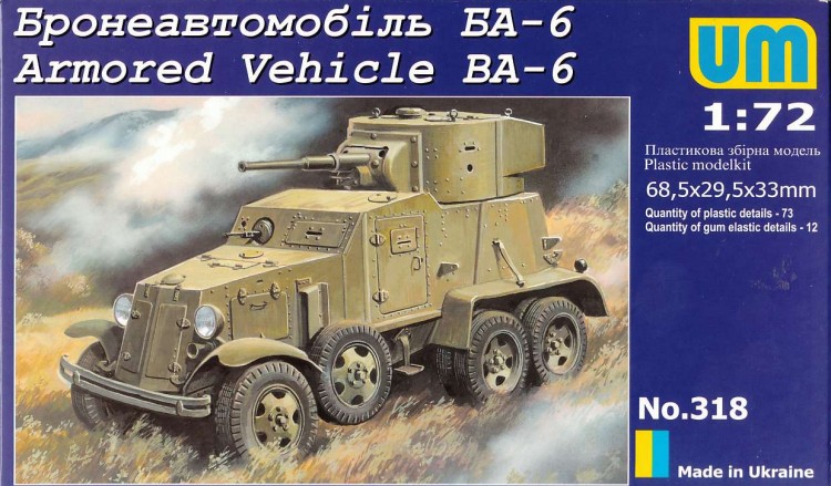 Armored Vehicle BA-6 plastic model kit