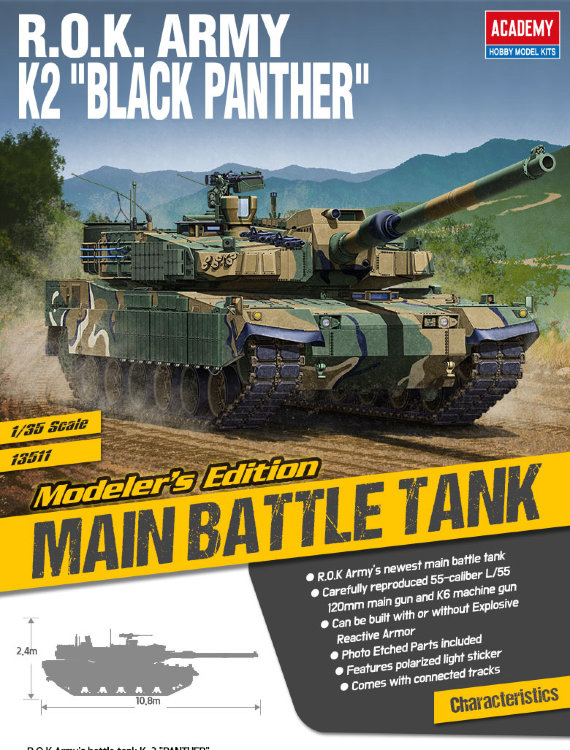 Танк Чорна пантера R.O.K. ARMY K2 збірна модель (1:35)