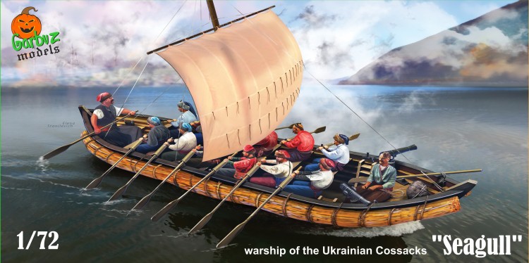 Чайка човен збірна модель Garbuz Models 72-002 купити в Україні