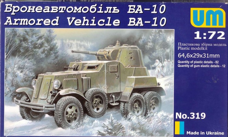 Советский бронеавтомобиль ВА-10 пластиковая сборная модель
