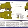 Armored Vehicle BA-10 plastic model kit