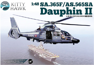 SA.365F Dauphin II- многоцелевой вертолет