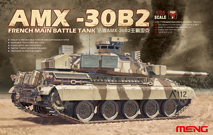 AMX-30B2- Французский основной боевой танк