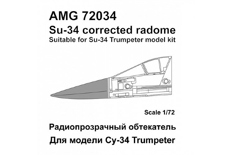 Су-34 носовой радиопрозрачный обтекатель конверсионный набор 1/72