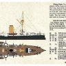 Китайский Императорский крейсер Ching Yuen 1894  сборная модель