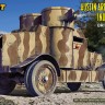 Austin бронеавтомобиль британская армия (индийский камуфляж) сборная модель с интерьером