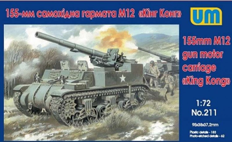 155-mm M12 gun motor carriage "King Kong" plastic model kit