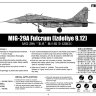  МиГ-29  Советский истребитель (Fulcrum, Изделие 9.12) сборная модель