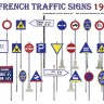 Дорожные знаки Франция 1930-40 г