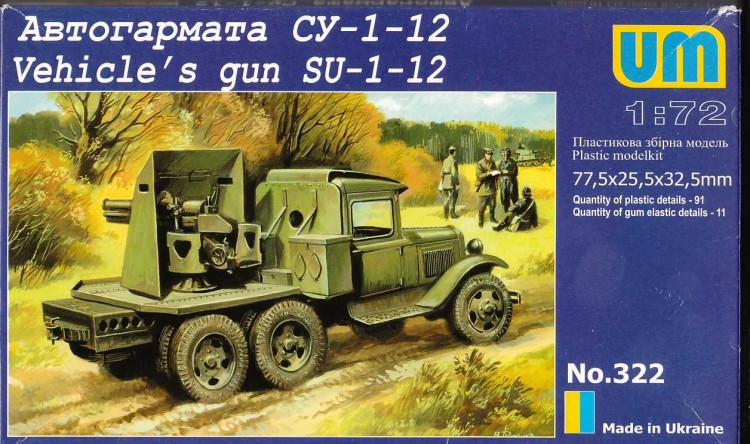 76 mm Gun on GAZ-AAA chassis SU-12 plastic model kit