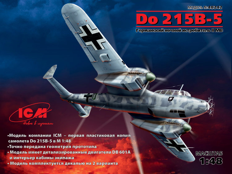Do 215 B-5, германский ночной истребитель II МВ