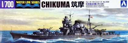 Японский тяжёлый крейсер "Чикума" в серии "Ватерлиния" (М 1:700) 