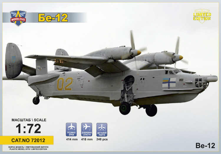 Бе-12 "Чайка" Протичовневий літак