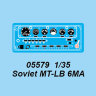МТ-ЛБ 6МА советский гусеничный БТР сборная модель