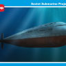 Проект 673 советская подводная лодка сборная модель