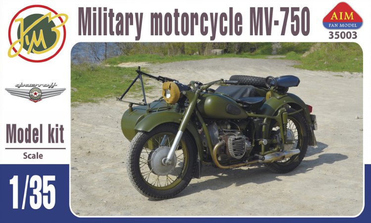 Советский мотоцикл ПМЗ-А-750 сборная модель