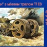 Танк Sherman із мінним тралом T1E3 збiрна модель