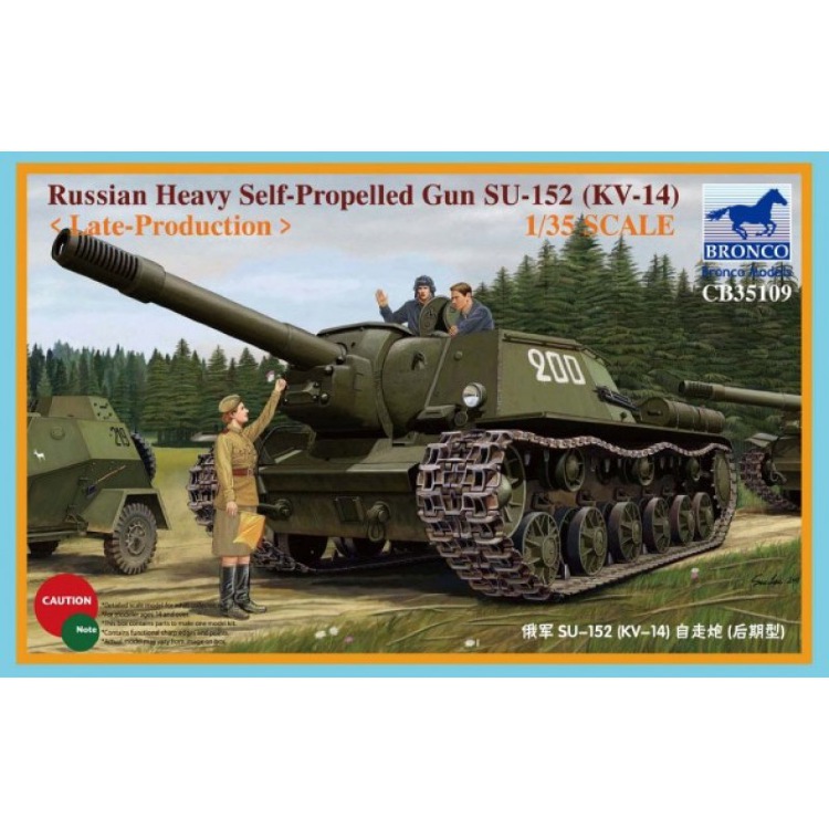 СУ-152 — тяжёлая советская самоходно-артиллерийская установка ( поздних  серий)