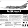 Су-24М Fencer-D Фронтовой бомбардировщик сборная модель