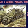 M32 Tank Recovery Vehicle with mine trawl T1E1 plastic model kit