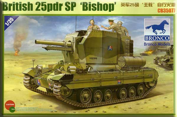  Valentine SPG "Bishop"- британская САУ на базе танка "Велентайн"