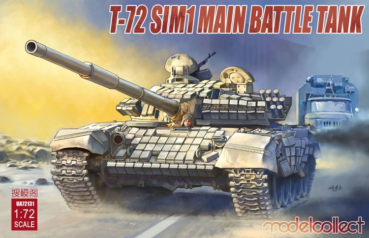Т-72 SIM 1 танк армии Грузии сборная модель